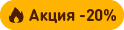Планкен прямой 20x96x3000 сорт AB